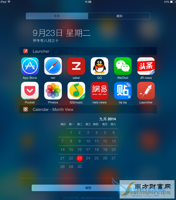ios8 launcher怎么用?ios8 launcher使用教程
