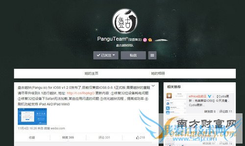 ©ѱ޸ iOS 8.1.1޷1ͼ