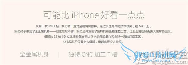 国产千元手机排行榜2015 小米/魅族/荣耀哪个好评测