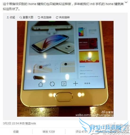 国产千元手机排行榜2015 小米/魅族/荣耀哪个好评测