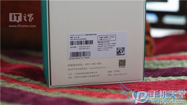 oppo r7 plusʲôʱ? oppo r7 pluͼȳ¯