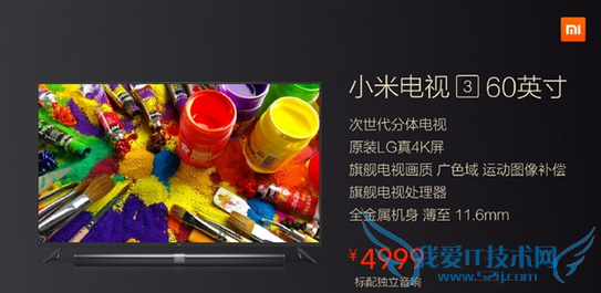 С1019շ С׵3ۼ4999Ԫ