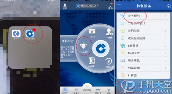 2016猴年纪念币怎么预约 2016猴年纪念币预约兑换方法汇总