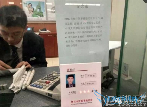 2016猴年纪念币怎么预约 2016猴年纪念币预约兑换方法汇总