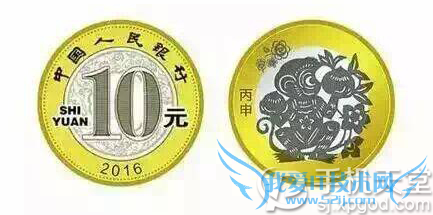 2016猴年纪念币怎么预约 2016猴年纪念币预约兑换方法汇总