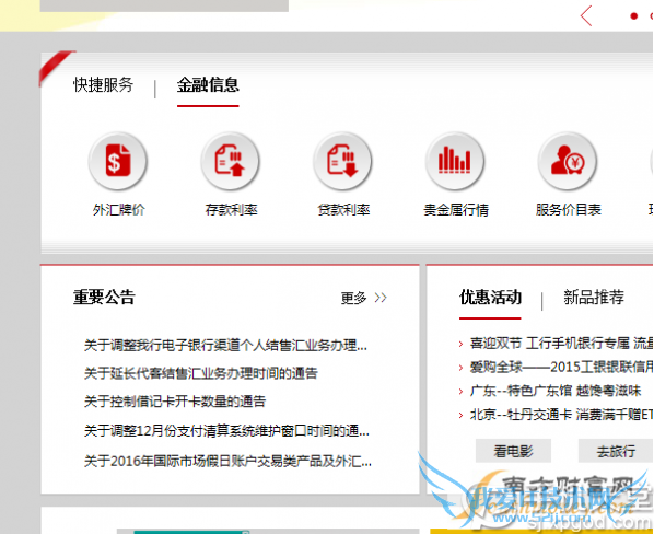 2016猴年纪念币怎么预约 2016猴年纪念币预约兑换方法汇总