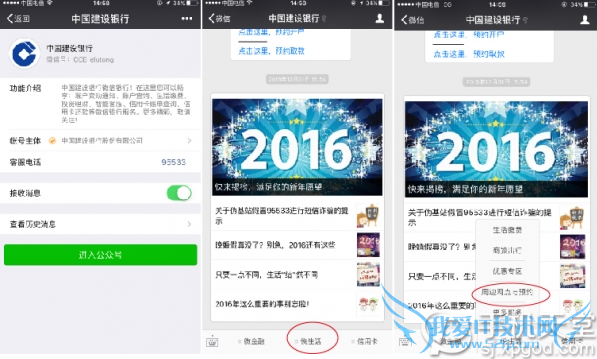 2016猴年纪念币怎么预约 2016猴年纪念币预约兑换方法汇总