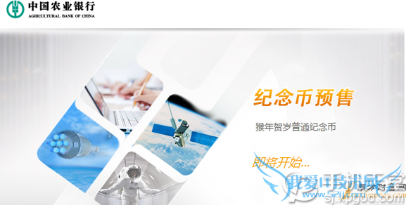 2016猴年纪念币怎么预约 2016猴年纪念币预约兑换方法汇总