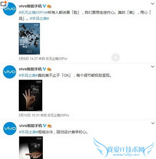 vivo x5proʲôʱ vivo x5proʱ