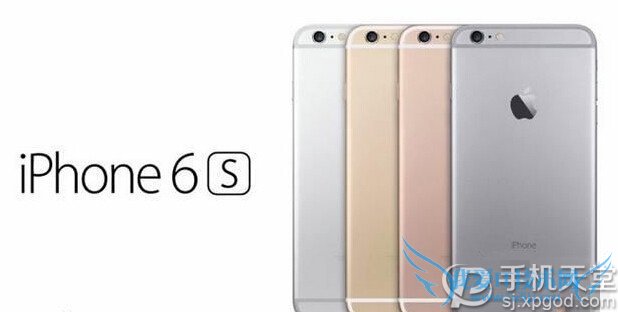 iphone6s和iphone6 plus区别有哪些 iphone6s和iphone6 plus哪个好