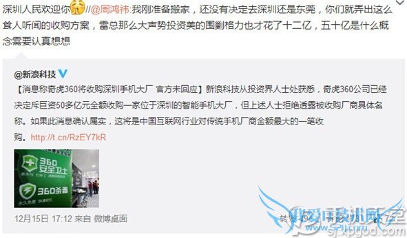 һֻminiǮ һֻmini۸ع