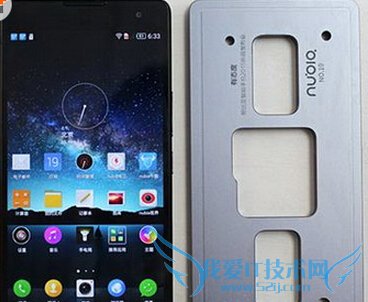 nubia z9 maxô nubia z9 max