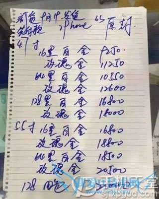 iphone6s plusǮ? ţѳ2Ԫ