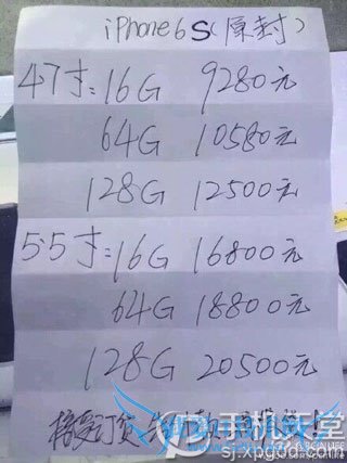 iphone6s plusǮ? ţѳ2Ԫ