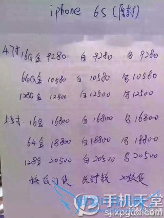 iphone6s plusǮ? ţѳ2Ԫ