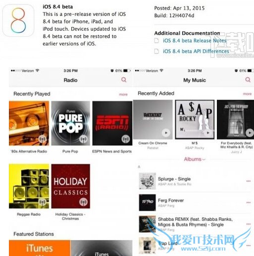 苹果ios8.4beta怎么样 苹果ios8.4beta测试版更新内容