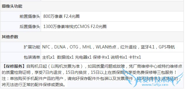 nubia Z9怎么样 nubia Z9配置参数详解