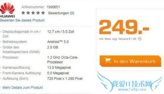 Ϊp8liteʲôʱ Ϊp8lite۸ع