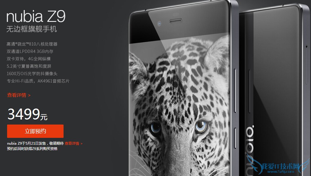 Ŭz9ô nubia z9òò