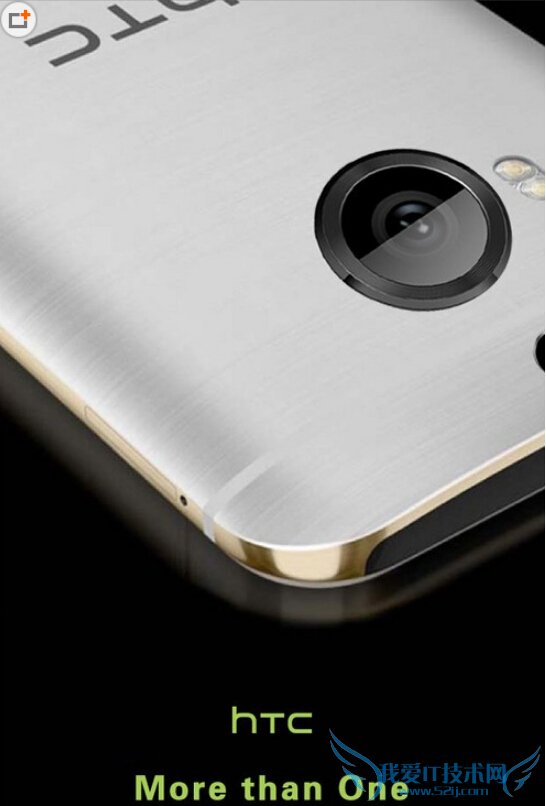 htc m9+什么时候出 htc m9+发布时间