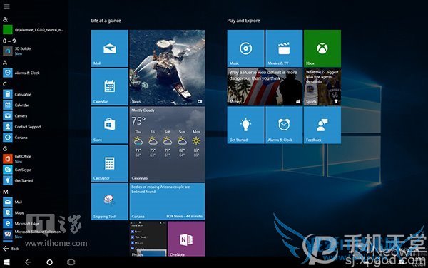 Win10Ԥ10162ʲô Win10Ԥ10162ϵͳЧ
