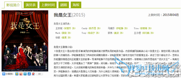 20154µӰȫ 20154µӰӳʱ