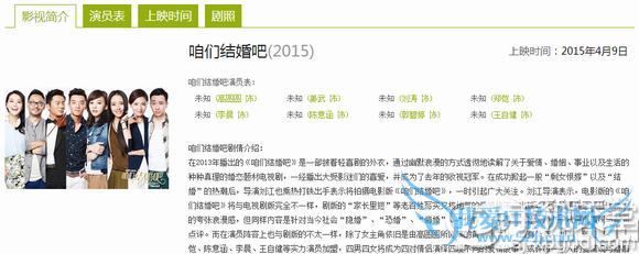 20154µӰȫ 20154µӰӳʱ