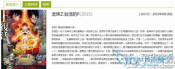 20154µӰȫ 20154µӰӳʱ