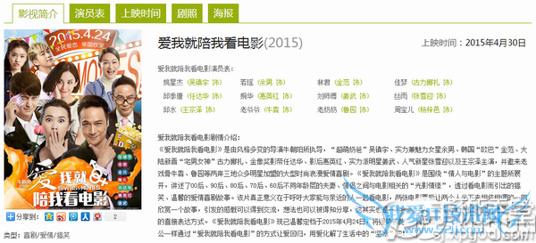 20154µӰȫ 20154µӰӳʱ