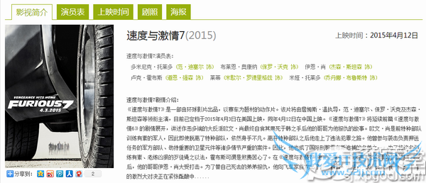 20154µӰȫ 20154µӰӳʱ