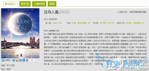 20154µӰȫ 20154µӰӳʱ