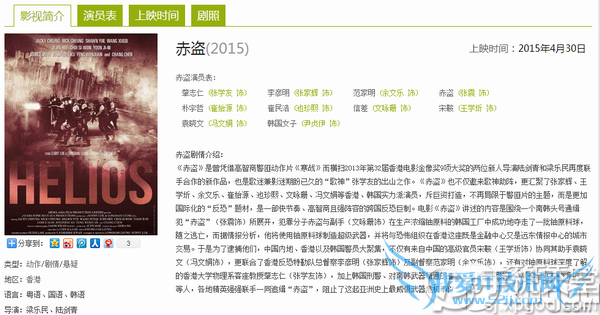 20154µӰȫ 20154µӰӳʱ