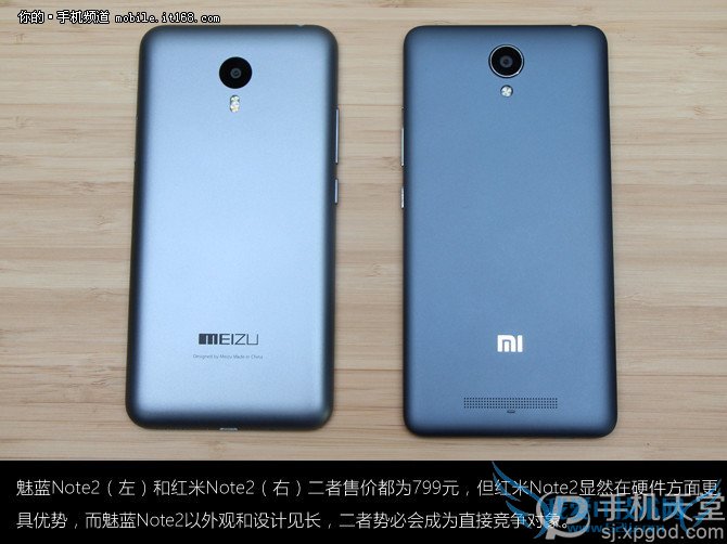 红米note2和魅蓝note2哪个好?红米note2对比魅蓝note2测评
