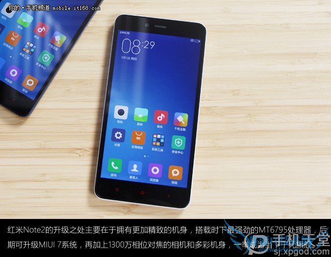 红米note2和魅蓝note2哪个好?红米note2对比魅蓝note2测评