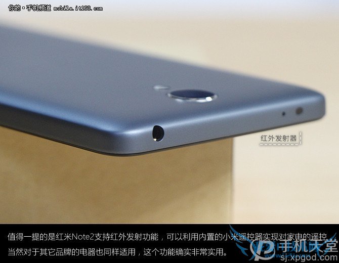 红米note2和魅蓝note2哪个好?红米note2对比魅蓝note2测评