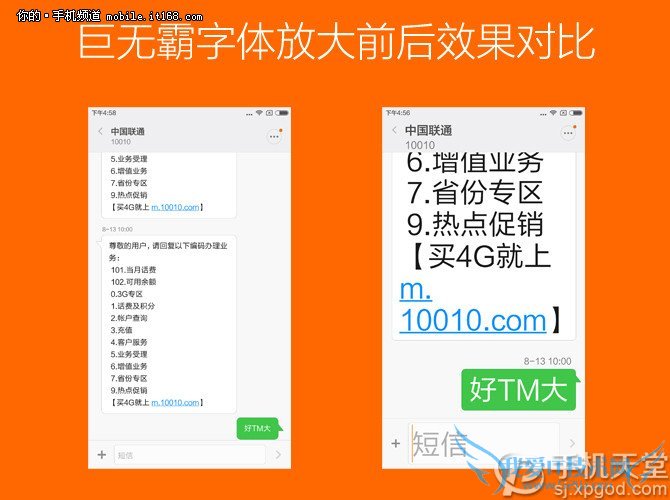 红米note2和魅蓝note2哪个好?红米note2对比魅蓝note2测评