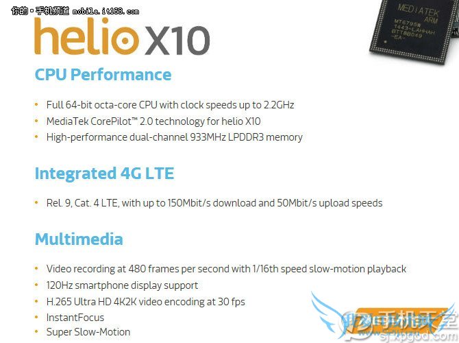 红米note2和魅蓝note2哪个好?红米note2对比魅蓝note2测评