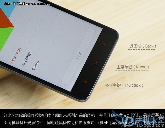 红米note2和魅蓝note2哪个好?红米note2对比魅蓝note2测评