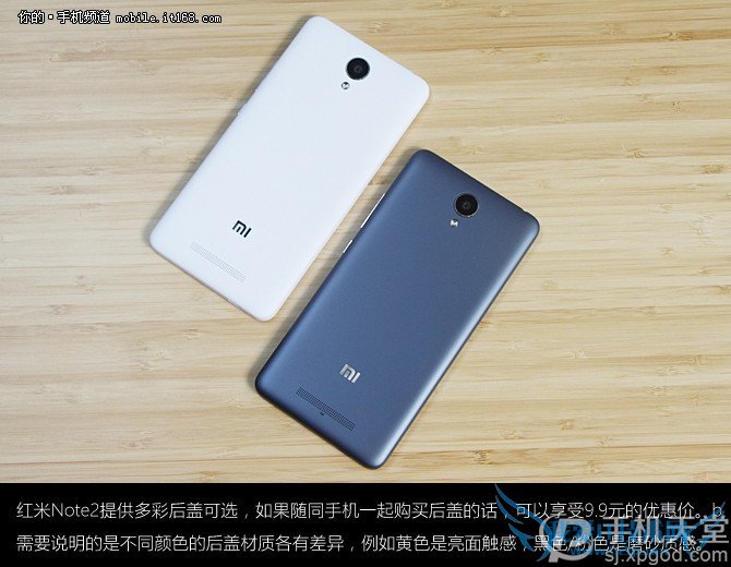 红米note2和魅蓝note2哪个好?红米note2对比魅蓝note2测评
