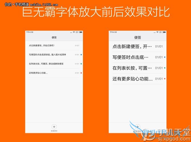 红米note2和魅蓝note2哪个好?红米note2对比魅蓝note2测评
