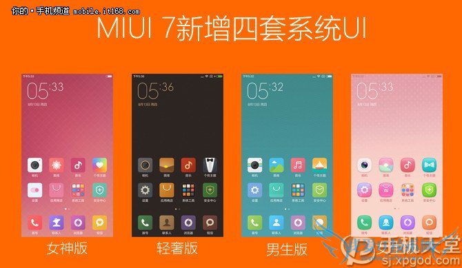 红米note2和魅蓝note2哪个好?红米note2对比魅蓝note2测评