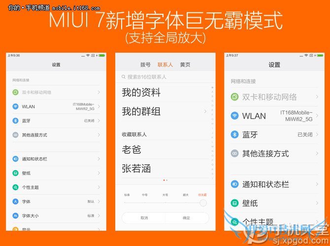 红米note2和魅蓝note2哪个好?红米note2对比魅蓝note2测评