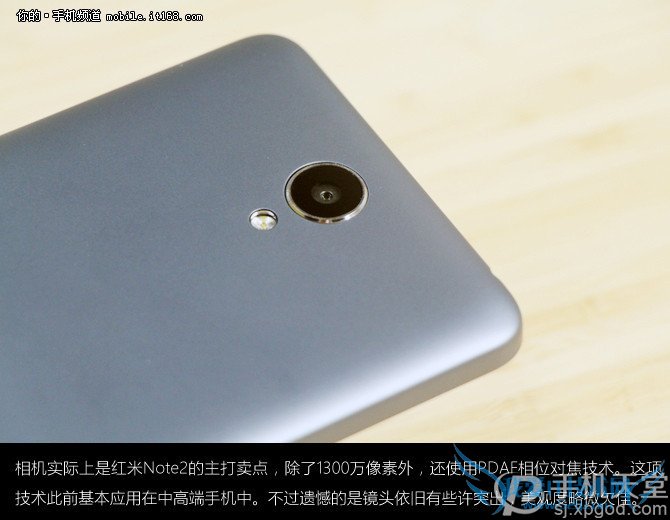 红米note2和魅蓝note2哪个好?红米note2对比魅蓝note2测评