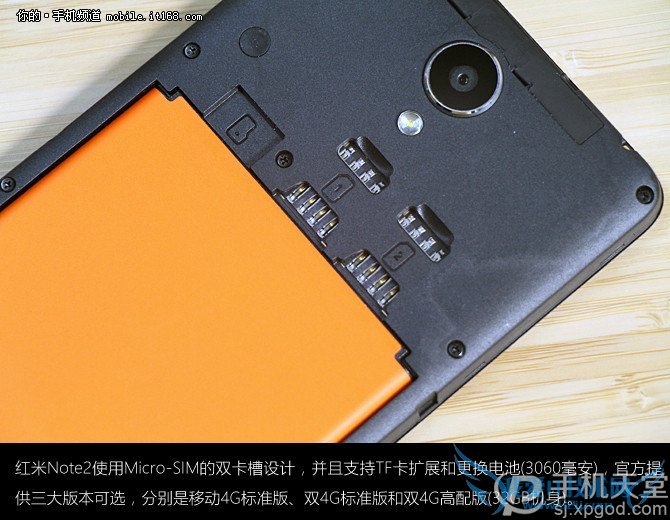 红米note2和魅蓝note2哪个好?红米note2对比魅蓝note2测评
