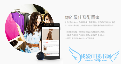 人鱼泪珠有什么功能 人鱼泪珠功能