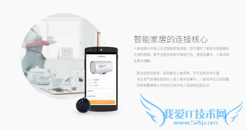 人鱼泪珠有什么功能 人鱼泪珠功能