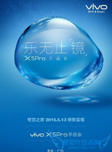 vivo x5max s怎么样 vivo x5max s配置参数怎么样