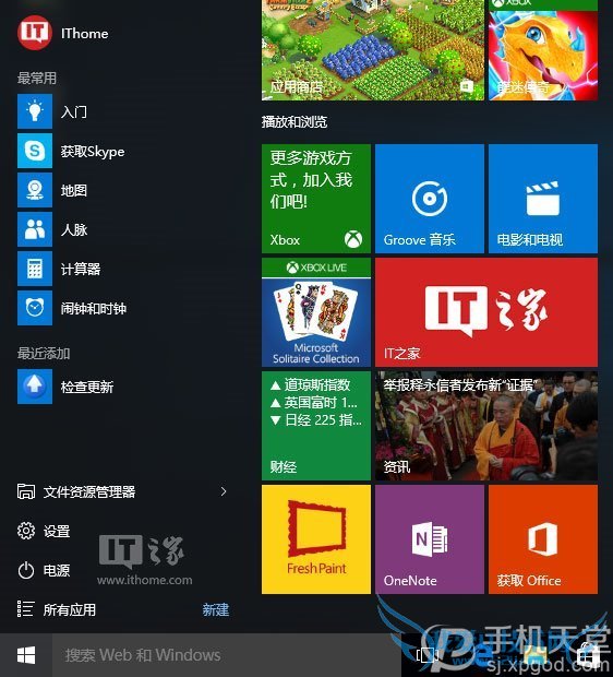 win7win10ô?win7/win8.1鲻̫
