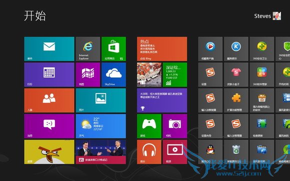 最短命的系统:当属微软win8系统