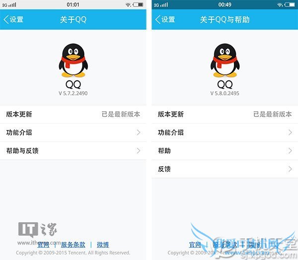 qq5.8ٷڲ?׿qq5.8ٷڲѾ